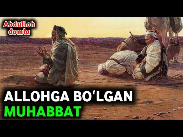 Abdulloh Domla | Allohga bo'lgan Muhabbat!!!