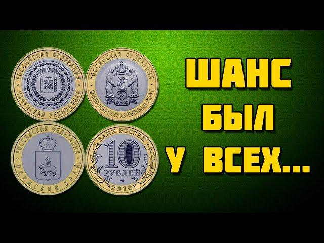 Монеты ЧЯП. Почему так дорого? Хронология событий и официальная версия ЦБ