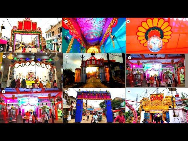 Jamalpur Durga Puja Vlog || All Maa Durga Video || With Pandal || 2022 Video || N Prince ||