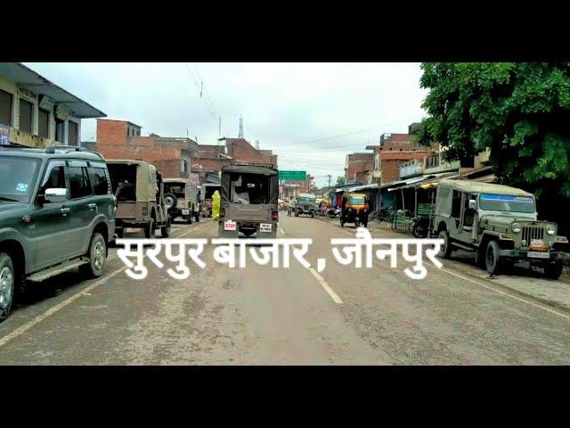 Surapur ,सूरापुर बाजार Jaunpur District,  Shahganj, Kadipur |Sultanpur, Uttar Pradesh