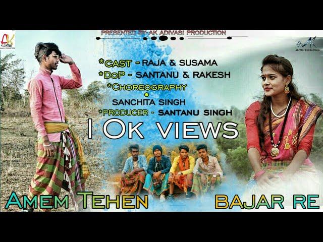 New Santali Video-2020 | Amem Tehen Bajar Re - Full Video | Sutanu & Susama |AK ADIVASI PRODUCTION|