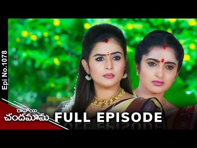 Ravoyi Chandamama | 3rd October 2024| Full Episode No 1078 | ETV Telugu