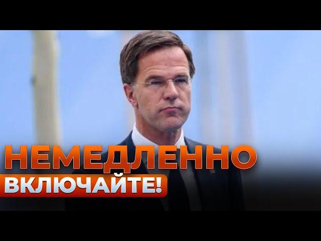 30 минут назад! Срочное заявление НАТО по Украине на G7 – РЮТТЕ раскрыл, что будет с войной дальше