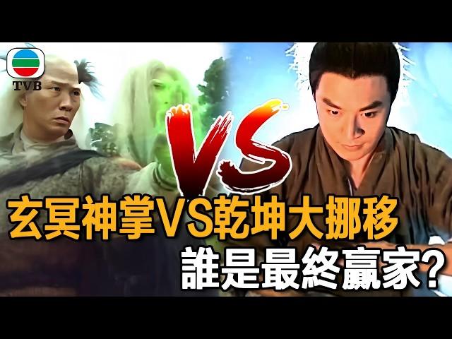 Xuanmo God's palm VS Gankun's big move  whose martial arts can be better! [Dragon Slaying by Heaven