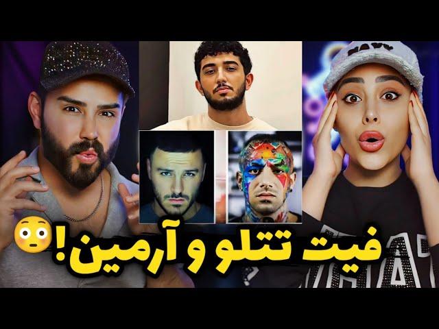 این پسر چه تتلویی میخونه