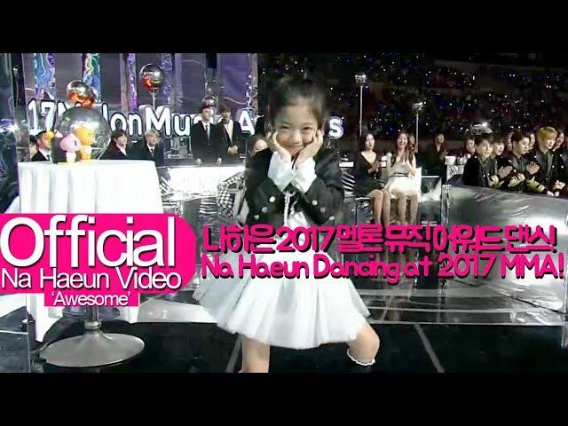 나하은 (Na Haeun) - 2017 멜론 뮤직 어워드 후보소개 댄스(2017 Melon Music Awards Best Dance Nominees Dance)