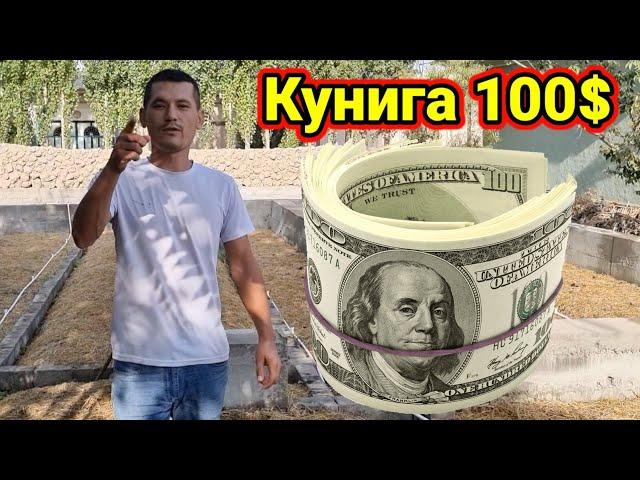 Режали бизнез 6 ойда Уйда 400млн гача пул топиш