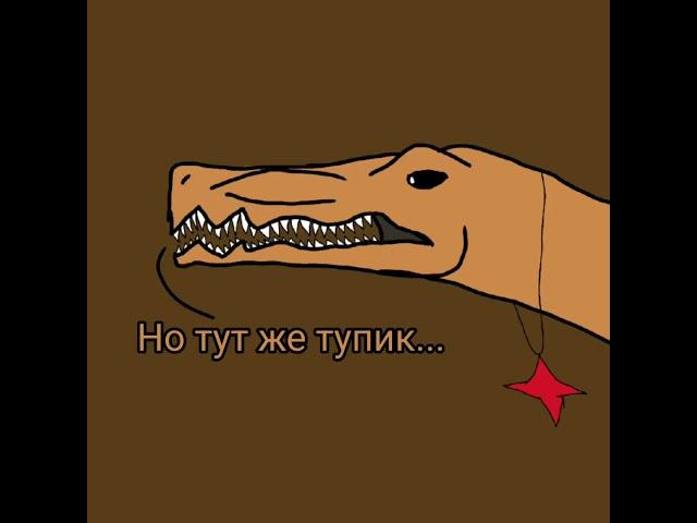 (СТАРОЕ) comics "Everything doesn't last forever,,