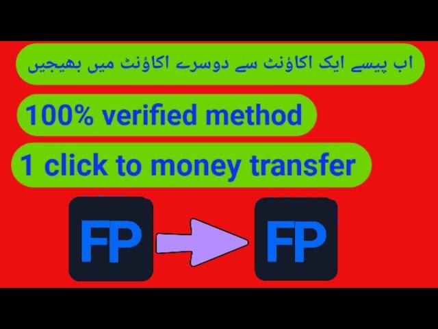 How transfer money  faucetpay account to faucetpay account and solve 2FA problem full detail method