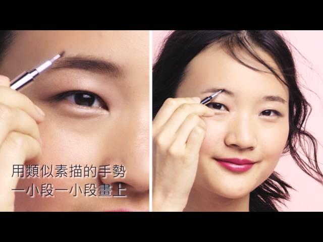 Benefit Cosmetics 全新 ka-BROW! 霜狀造型眉膏 瞬間改眉換面