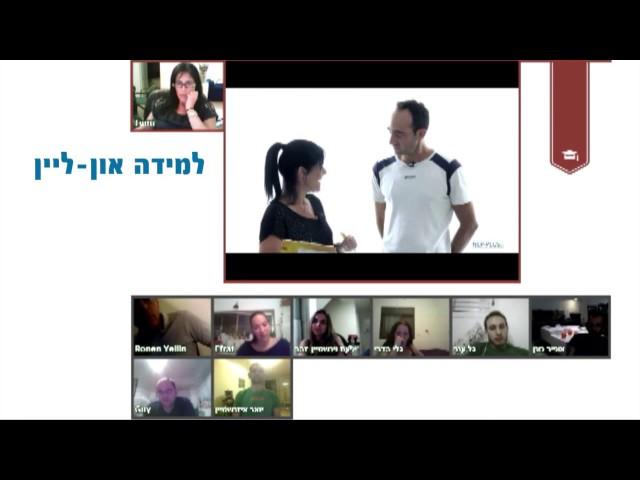 קורס NLP בסיסי - פרקטישנר פלוס