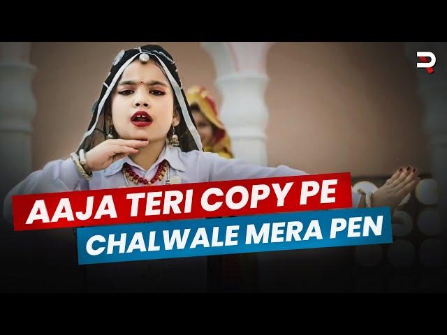 Ghum Ghagre Wali Tere Mote Mote Nain Aaja Teri Copy Pe Chalwale Mera Pen, THM 10 (LYR) Lokesh Gurjar