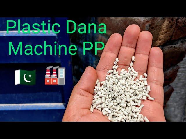 plastic Dana machine ploy propoline PP plastic recycling plant in Pakistan plastic granules