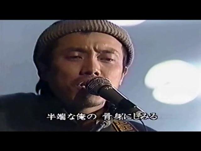 Nagabuchi Tsuyoshi - Tonbo (나가부치쯔요시 - 돈보)