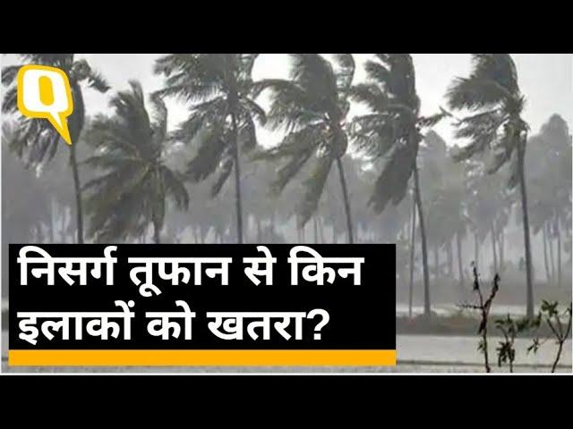 Maharashtra: #CycloneNisarga, #Amphan के बाद देश पर एक और आफत | Quint Hindi