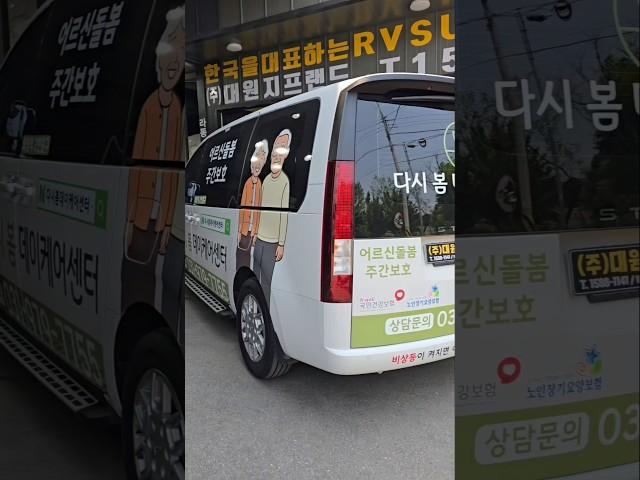 스타리아메이튼사이드스텝 세원 AG LED면발광 만도 각종옆발판 전동윙스텝 스텐캐리어 사다리 외장튜닝전문 대원지프랜드 T.1588-1141 www.rvsuv.co.kr #shorts