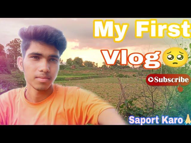  My First Vlog  || Dhan Ki Kheat || Tinku Yadav Gaming  || New Vlog Of Village  || Saport Karo