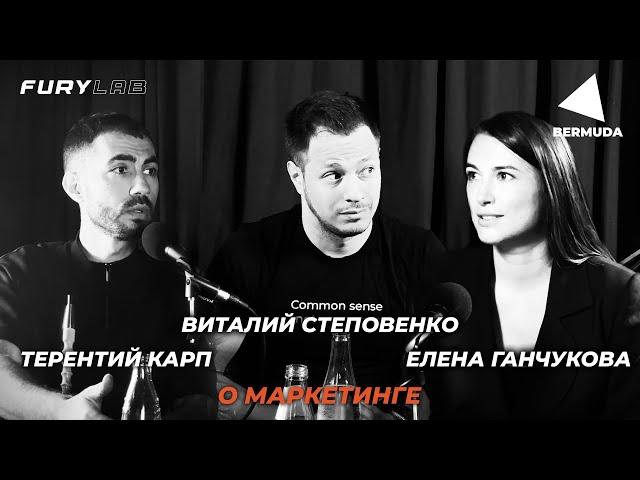 Маркетинг прошлого и будущего. Бизнес с душой | Елена Ганчукова - Сооснователь Meraki Bureau