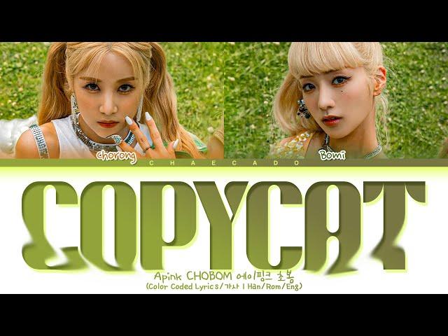 에이핑크 초봄 카피캣 가사 Apink CHOBOM Copycat Lyrics | Color Coded | Han/Rom/Eng