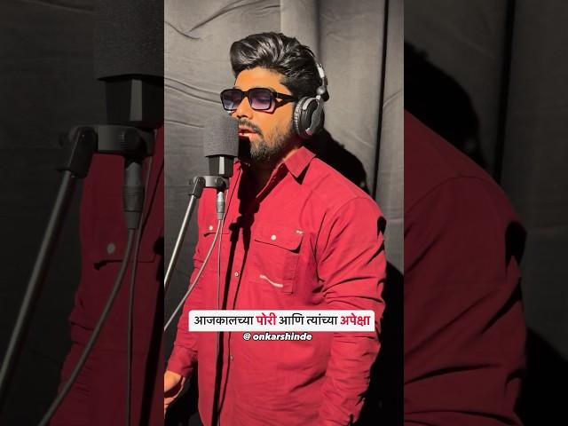 Nakhrewali Song (Comedy Version) #nakhrewali #prashantnakti #trending #marathisong