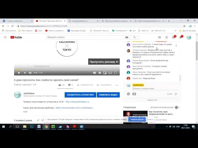 6 дом гороскопа. Как слабости сделать своей силой?