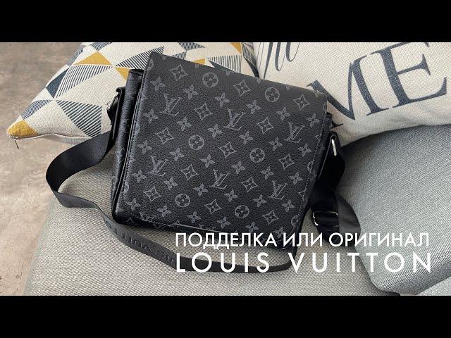 Сумка Louis Vuitton - как отличить подделку от оригинала