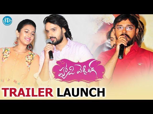 Happy Wedding Movie Trailer Launch || Sumanth Ashwin || Niharika Konidela || Lakshman Karya