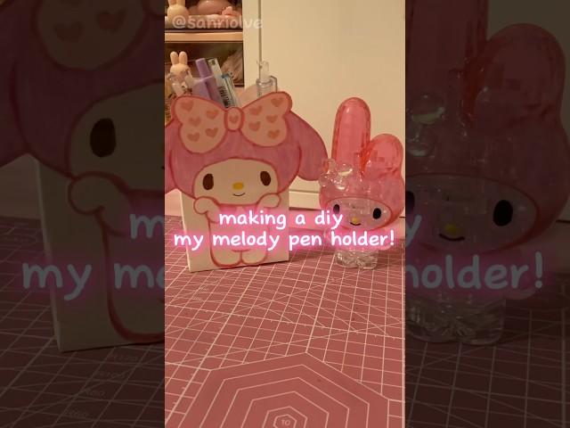 diy my melody pen holder! #sanrio #mymelody #diy #craft #papercraft #crafts #asmr #creative #kpop