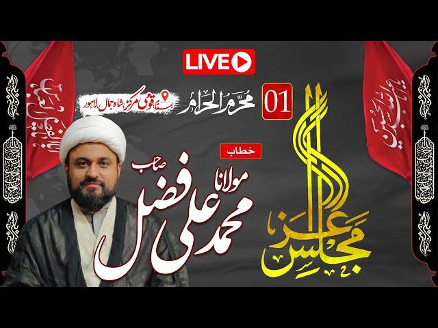 [LIVE] Ashra Majalis-e-Aza | Molana Muhammad Ali Fazal | 1st Majlis | AHKN