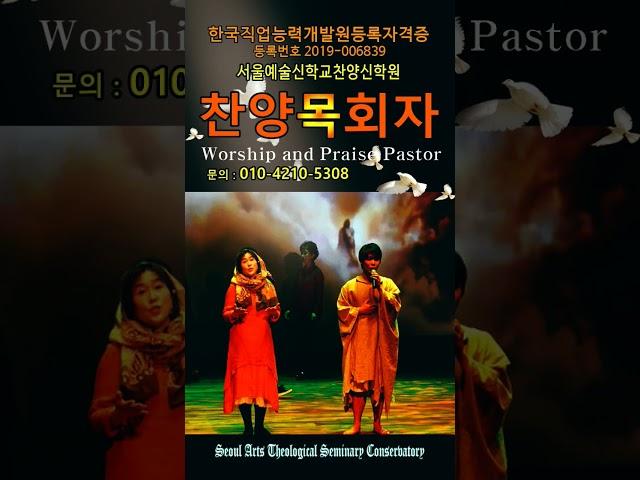 #worship #praise #prayer #뮤지컬 #찬양 #music