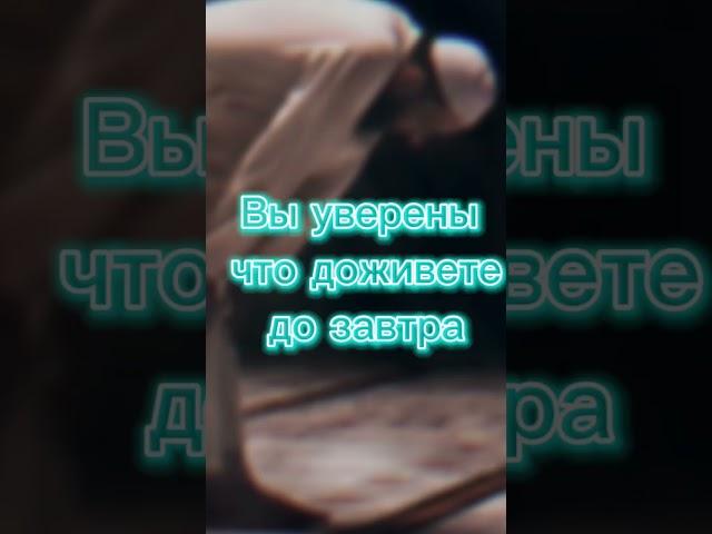 Польза намаза: Почему молитва важна для мусульманина?#Намаз #ПользаНамаза #Ислам #Молитва
