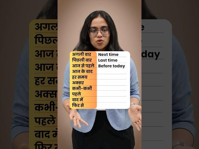 Daily Used Time Phrases In English: Hindi to English Translation With Ananya! #learnex