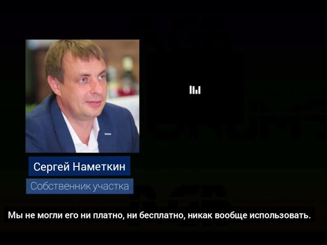 СТОП‼️ ХВАТИТ СТРОИТЬ НА СОЛНЕЧНОЙ‼️