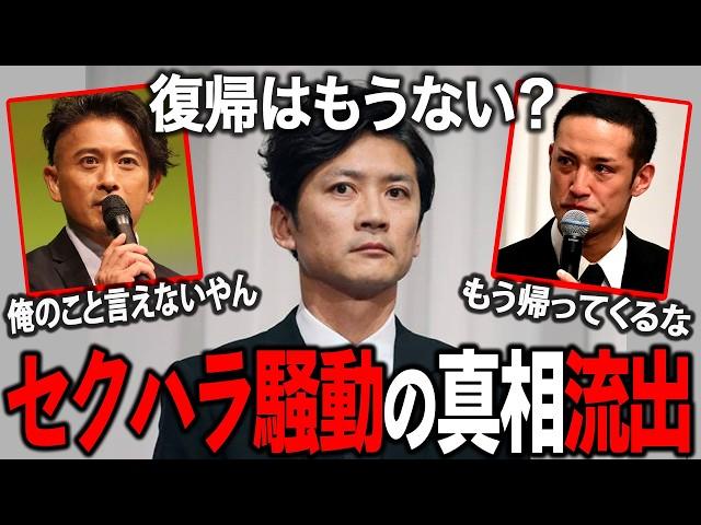 [Galchan Entertainment] The details of Taichi Kokubun's compliance violation were too shocking......