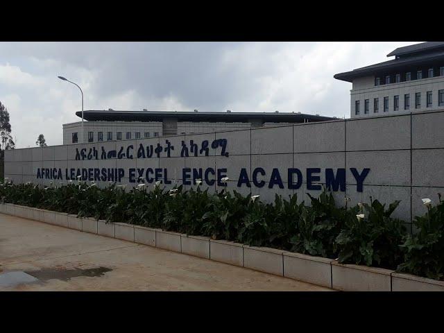 Africa Leadership Excellence Academy- Addis Ababa, Ethiopia