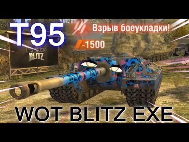 T95 WOT BLITZ EXE SPIDRAN ПО АМЕРИКАНСКИ