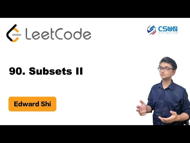 【Edward】LeetCode : 90. Subsets II 子集 II |算法面试|北美求职|刷题|留学生|LeetCode|求职面试