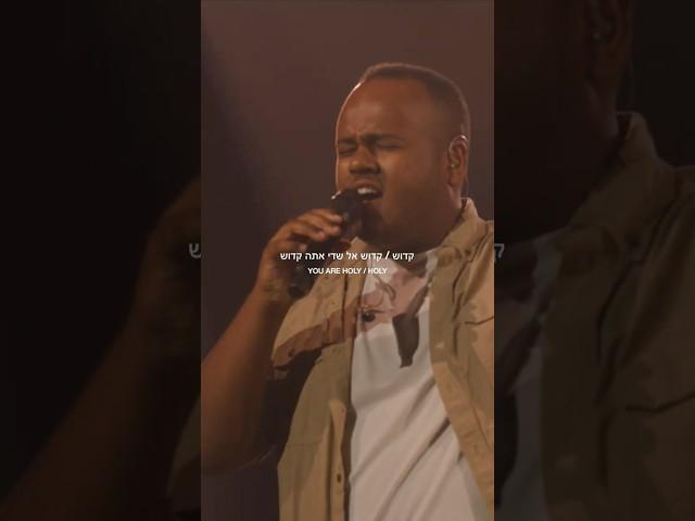 Agnus Dei in Hebrew - Emanuel Roro & Gateway Worship (Hebrew Worship)