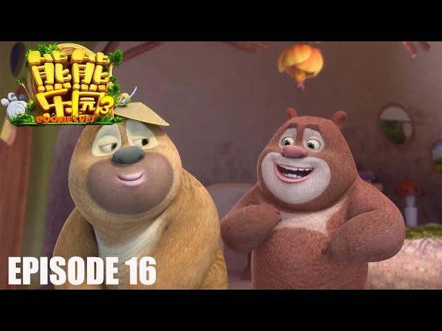 熊熊乐园3 | EP16 | 午餐的烦恼 | Boonie Cubs | S3 | Cartoon for kids