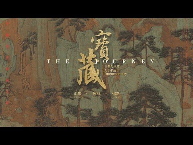 【FULL】Documentary - The Journey