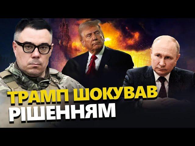 МИР від Китаю чи ПЕРЕМОГА України? У Кремлі ПЕРЕПОЛОХ: Путін ВІДПОВІВ Зеленському | БЕРЕЗОВЕЦЬ