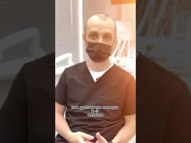 Сколько ПРИЖИВАЕТСЯ имплант?