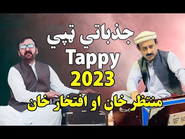 Jazbati Tapay |Muntazir Khan aw Iftikhar Khan| 2024