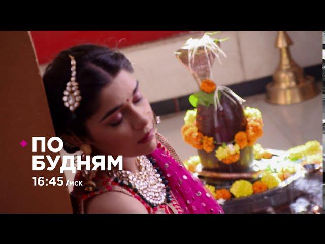 Один король, одна королева / Ek Tha Raja Ek Thi Rani. Promo