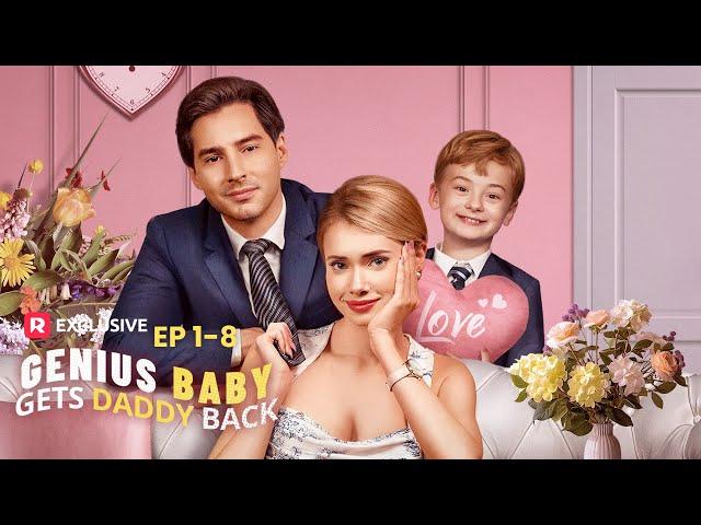 Genius Baby Gets Daddy Back Full Movie | ReelShort