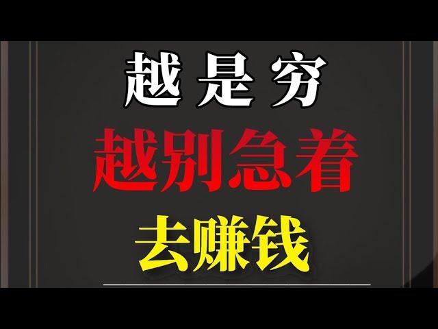 灰产网赚项目 冷门赚钱最快的方法穷人翻身零门槛日赚千元 人人都可做的网赚项目