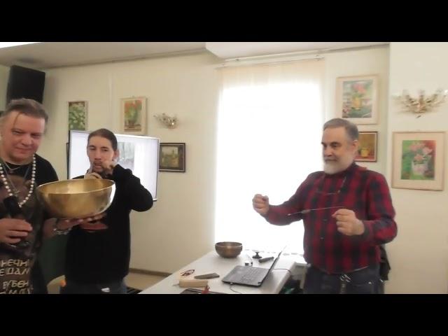 ДК Алые Паруса. Энтропиологический институт. Наше выступление по звуковой терапии: Бубен Чаши Варган