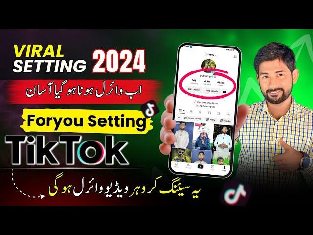 Viral Trick - Tiktok ForYou setting | Ustad g Tiktok setting Tutorial 2024 | How to Viral on Tiktok