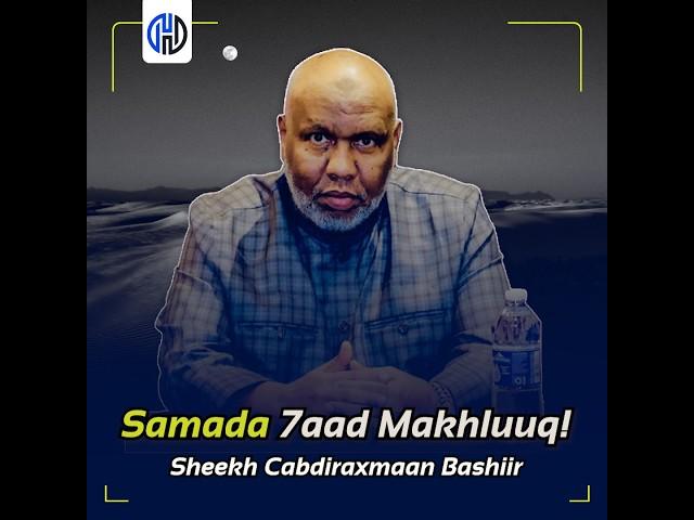 3 Arimood oo Saynisku Ogaadey Hada ~ Makhluuqaadka Ku Nool Samada 7aad | Sh Cabdiraxmaan Bashiir
