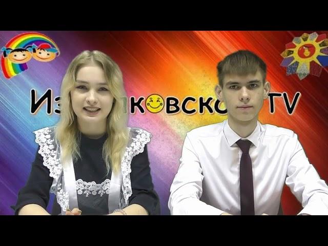 Измалковское ТВ выпуск № 15